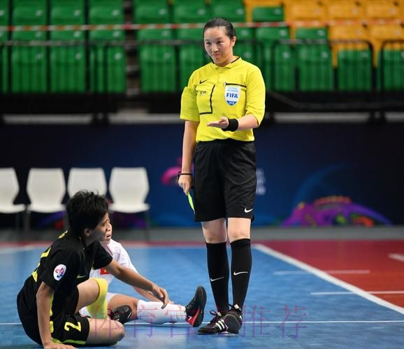 中国裁判员入选国际足联2024年男子五人制世界杯、2025年女子五人制世界杯执裁候选名单